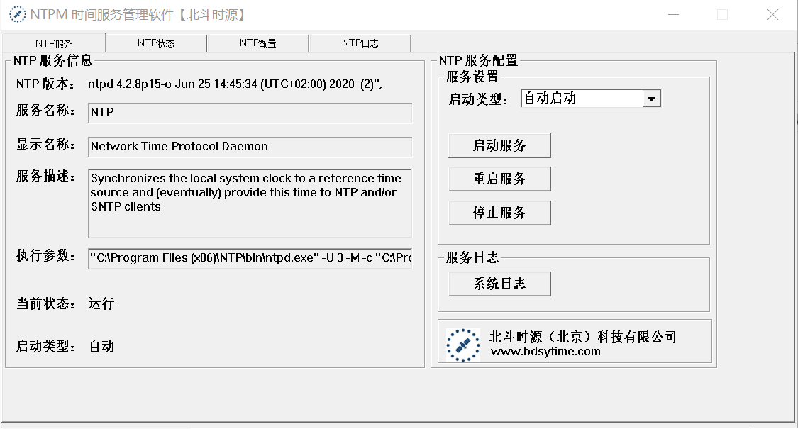 NTPM管理界面.png NTPM管理界面.png