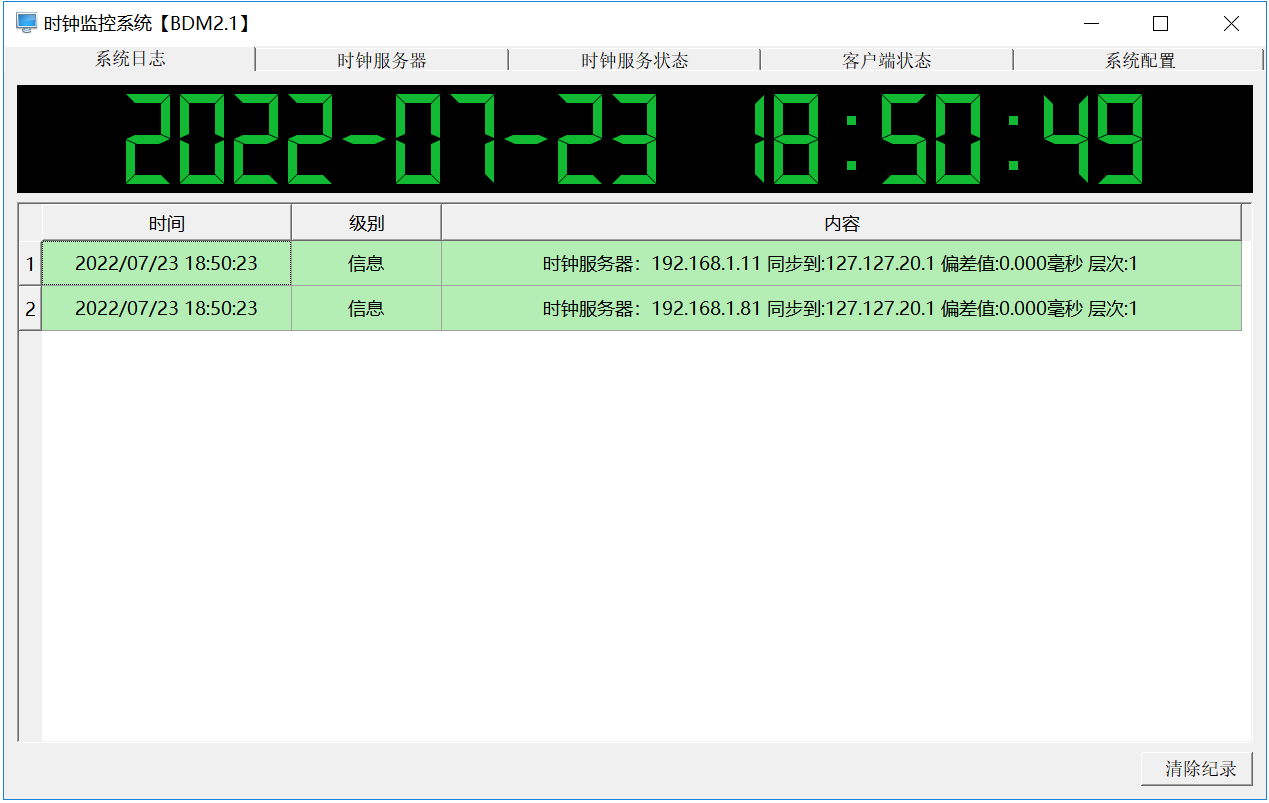 图片 3.png 图片 3.png