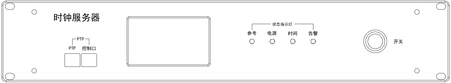 NTP服务器 图片 1.png