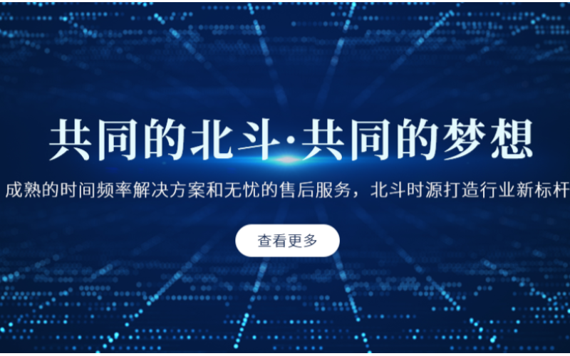 什么叫NTP服务器 具体有什么用处 时间同步服务器如何工作的